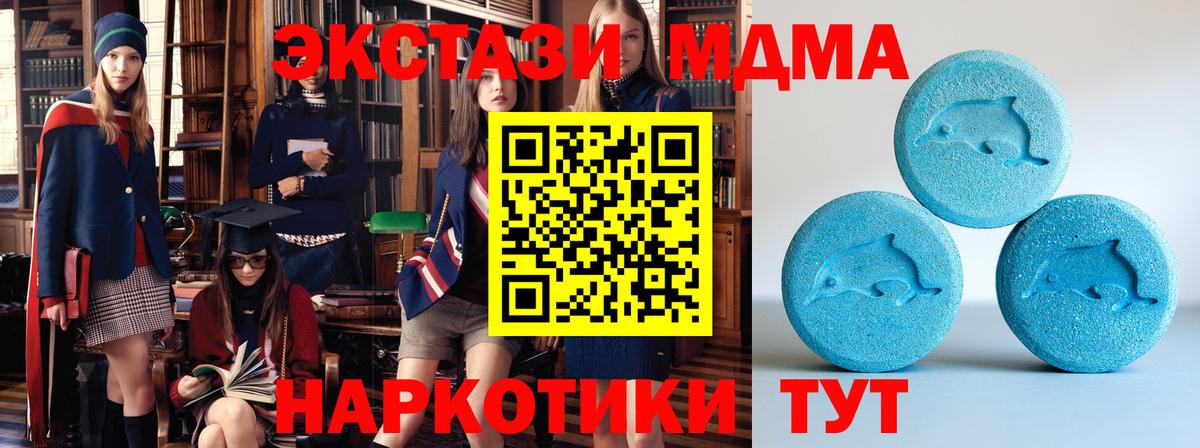 Новоалександровск  Экстази Cube  ЭКСТАЗИ  Ecstasy Cube  Вход с VPN 