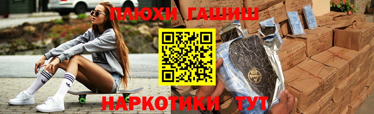 ГАШИШ гарик  ГАШИШ ice o lator  Вход с VPN  Новоалександровск 