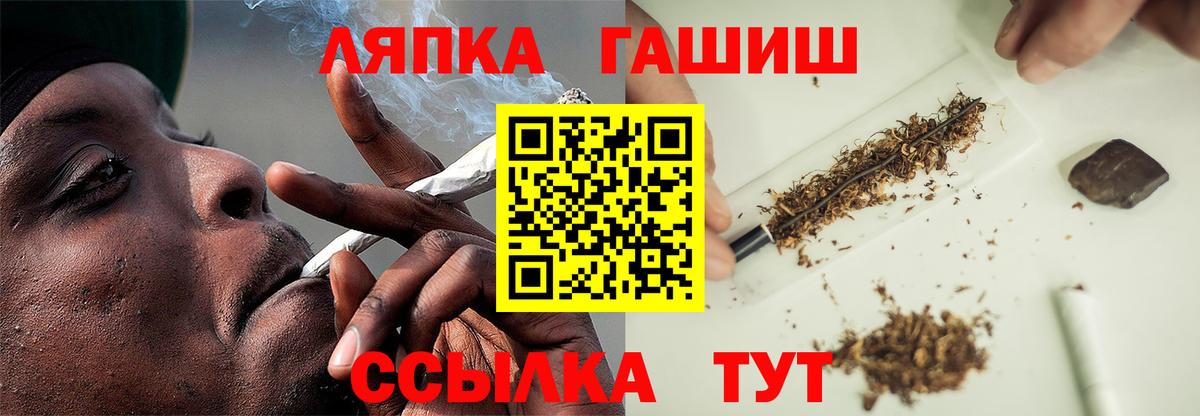 Гашиш AMNESIA HAZE Новоалександровск
