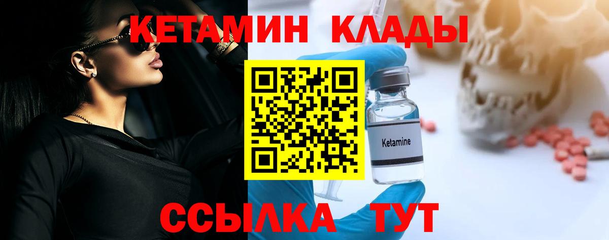 КЕТАМИН ketamine  Кетамин ketamine  omg   Вход с VPN  Новоалександровск 