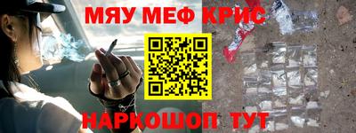 прущий лед Бузулук