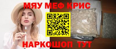 кокаин перу Бугуруслан
