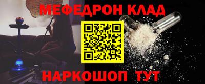 прущий лед Бузулук