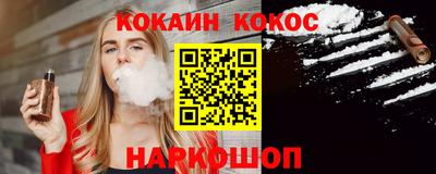 метамфетамин Будённовск