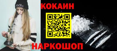 прущий лед Бузулук