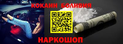 метамфетамин Будённовск