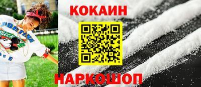 метамфетамин Будённовск