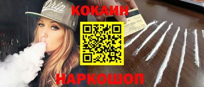 кокаин перу Бугуруслан