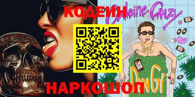 кокаин перу Бугуруслан