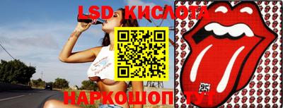 кокаин перу Бугуруслан