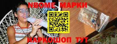 метамфетамин Будённовск