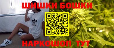 метамфетамин Будённовск