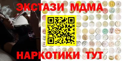 кокаин перу Бугуруслан