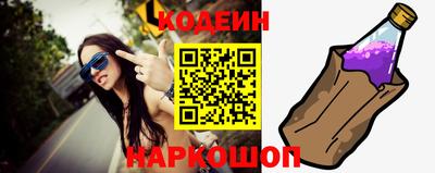 прущий лед Бузулук