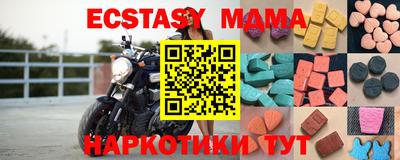 метамфетамин Будённовск