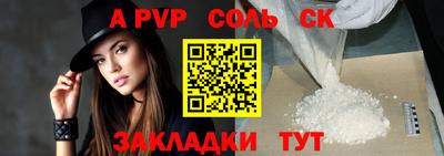 метамфетамин Будённовск