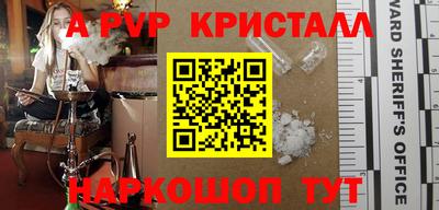таблы Туймазы