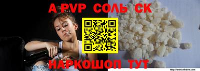 прущий лед Бузулук