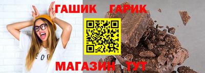 прущая мука Керчь