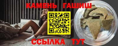 прущий лед Бузулук
