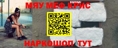 метамфетамин Будённовск