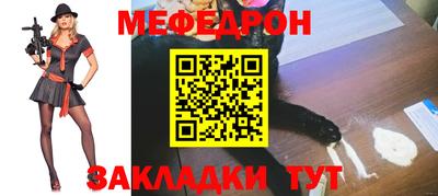 кокаин перу Бугуруслан