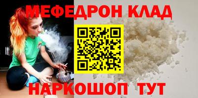 ALPHA PVP Тулун
