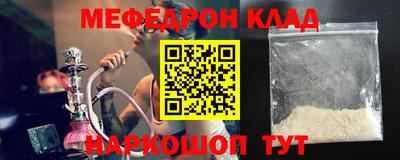 прущий лед Бузулук