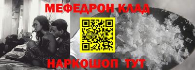 кокаин перу Бугуруслан