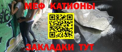 метамфетамин Будённовск