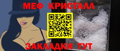 прущий лед Бузулук