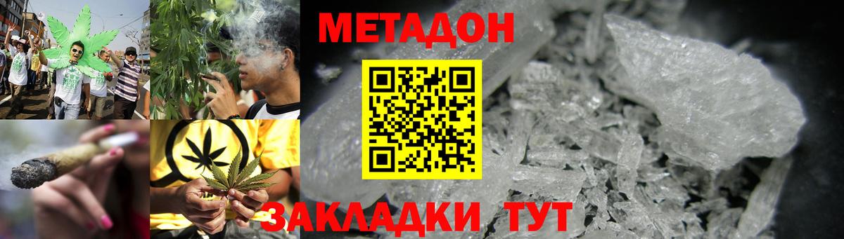 Гашиш Новоалександровск