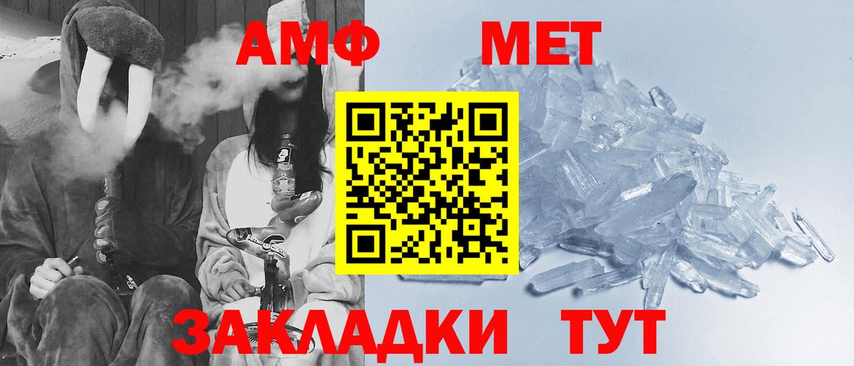 Каннабис  Новоалександровск  Меф МЯУ МЯУ кристаллы  COCAIN  МЕФ  Вход с VPN  Гашиш  Экстази 