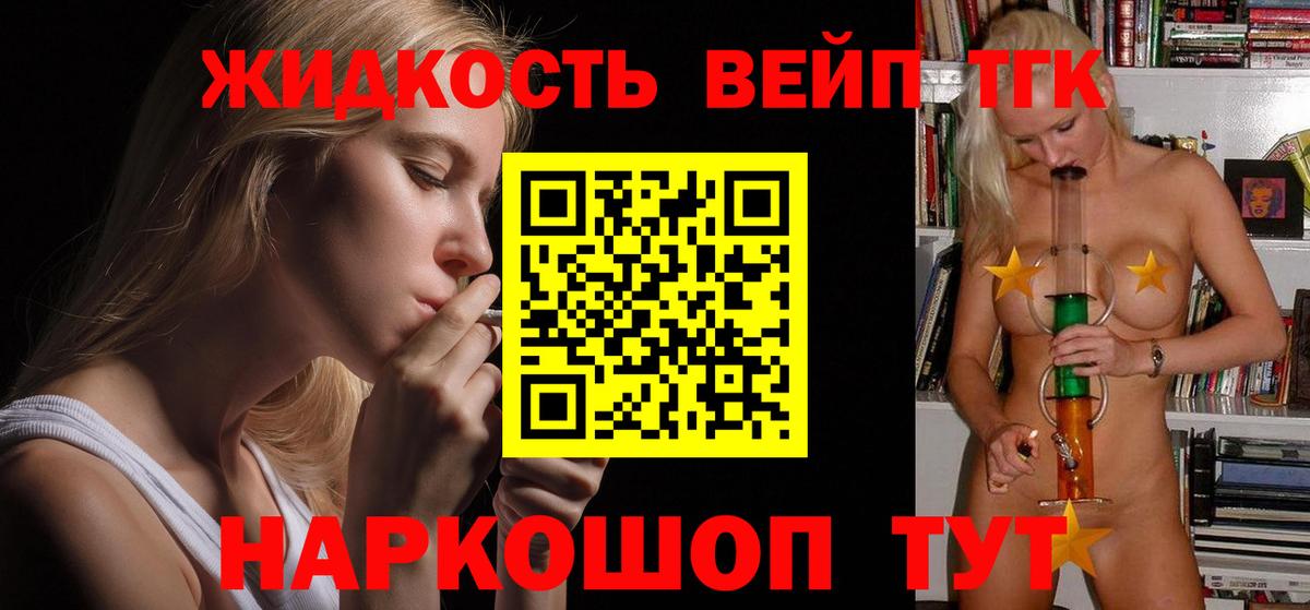 Новоалександровск  ТГК концентрат  Вход с VPN 