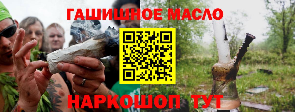 Дистиллят ТГК концентрат Новоалександровск