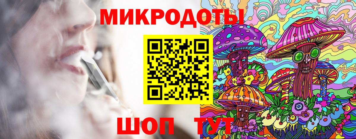 Новоалександровск  Псилоцибиновые грибы ЛСД  Вход с VPN  где найти наркотики  Галлюциногенные грибы мухоморы 